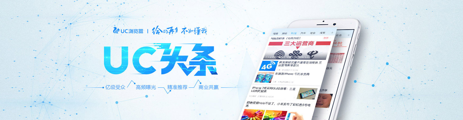 长春sem托管